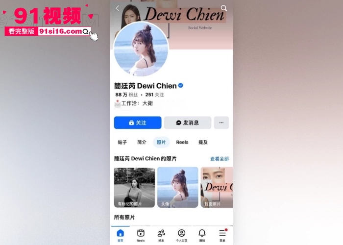 台娱再曝炸裂黑料 知名女星 简廷芮 婚内出轨小鲜肉 王品澔 还恬不知耻感谢老公 与粿粿并称淫乱姐妹花 - 图1
