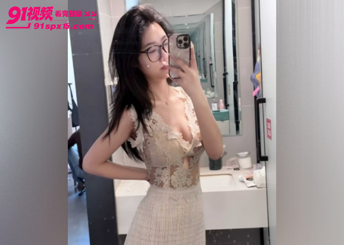 湖南师范大学校花 李梦琪 性爱视频泄露 清纯眼镜女神 私下竟是反差母狗 - 图3