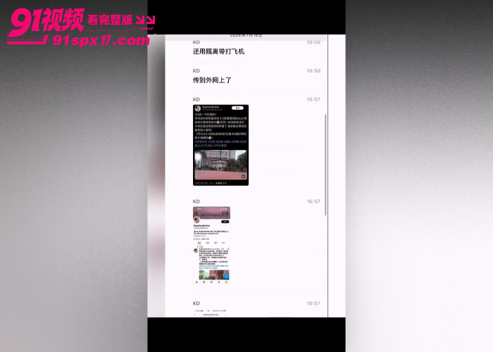 重庆一中 裸奔哥 操场裸奔打飞机 教室日桌子视频外网疯传 同学一眼认出直接社死 - 图10