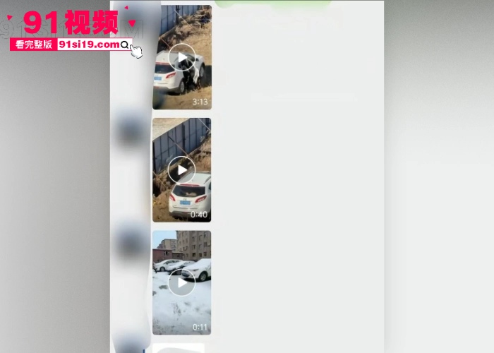 抖音超火的辽源吉DR3855车主野外车震完整版视频流出 女主圆润大屁股被内射完 下车尿尿清理精液也不知道是偷情还是夫妻 - 图1