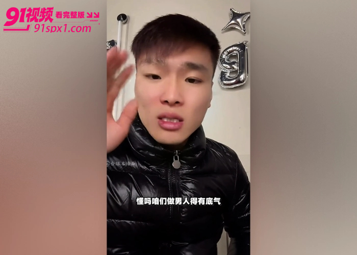 百万网红 苏A台球 直播事故参加大亮哥比赛惨遭 宋野 闯入扇耳光 暴力冲突录屏全过程曝光 - 图3