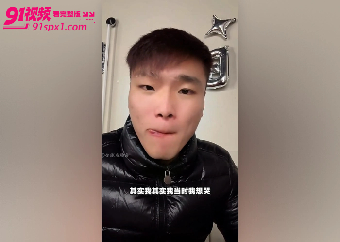 百万网红 苏A台球 直播事故参加大亮哥比赛惨遭 宋野 闯入扇耳光 暴力冲突录屏全过程曝光 - 图4