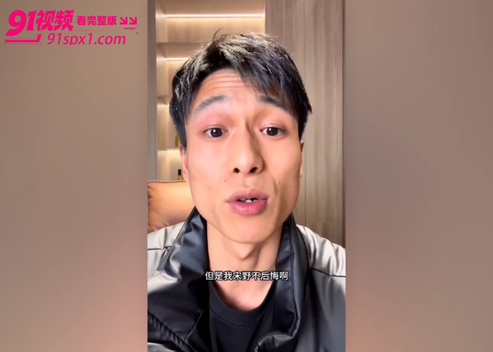 百万网红 苏A台球 直播事故参加大亮哥比赛惨遭 宋野 闯入扇耳光 暴力冲突录屏全过程曝光 - 图5