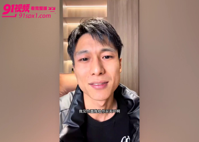 百万网红 苏A台球 直播事故参加大亮哥比赛惨遭 宋野 闯入扇耳光 暴力冲突录屏全过程曝光 - 图6