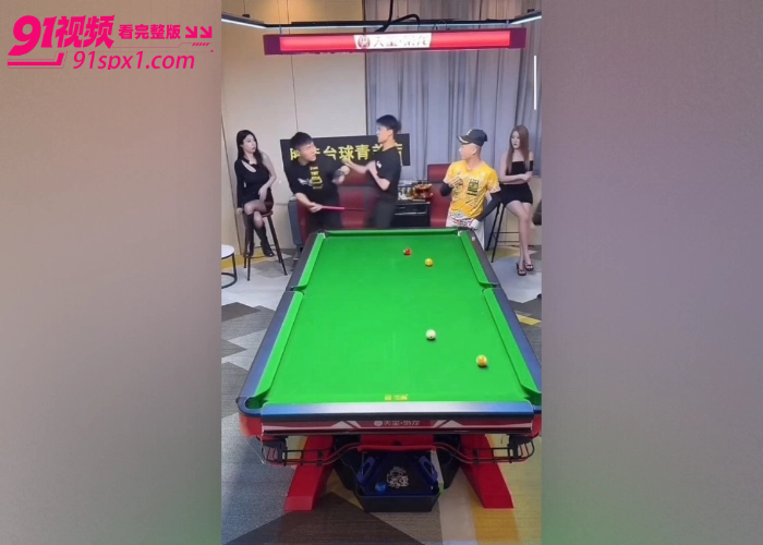百万网红 苏A台球 直播事故参加大亮哥比赛惨遭 宋野 闯入扇耳光 暴力冲突录屏全过程曝光 - 图7