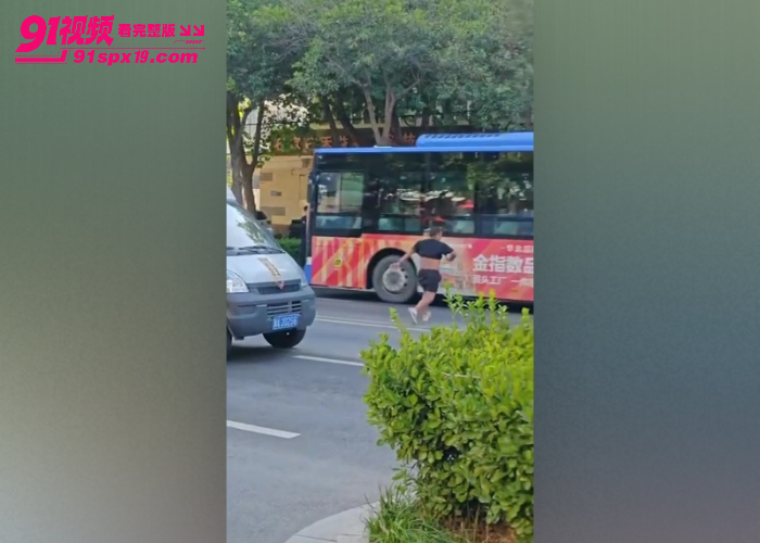 藁城男子上演碰瓷公交车 刚启动就箭步钻车底 想制造被碾压假象操作离谱到家 - 图3