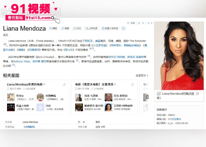 西班牙巨乳女演员 Liana Mendoza  早期为了赚钱下海拍片 被非洲大黑屌暴力抽插 淫叫不断 - 图1