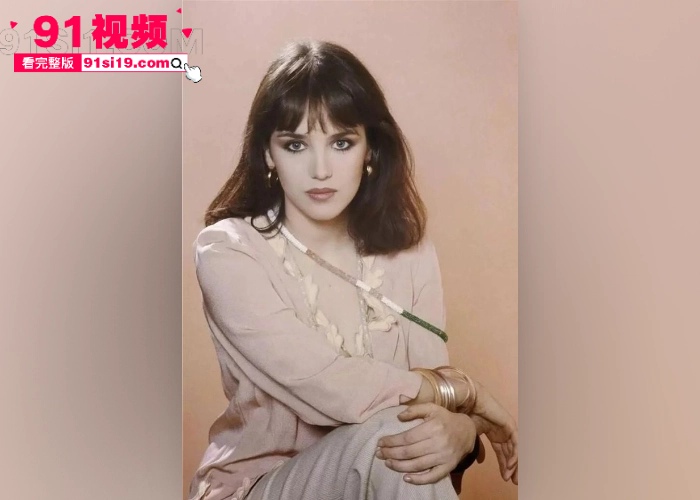 法国第一神颜 伊莎贝·雅珍妮 经典禁片 勾魂艳后 完整版曝光 早期凭借此片获得戛纳影后 这颜值确实很顶 - 图6