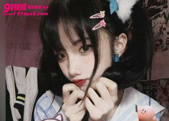 极品女大学生 冯芽芽 长得跟瓷娃娃一样 被男友无套猛干爽到胡言乱语 真是不懂怜香惜玉 - 图3