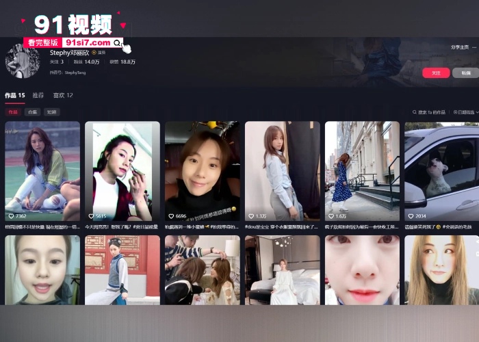 香港著名女歌手 邓丽欣 早期和男友性爱视频流出 露脸口交各种姿势爆操 果然唱歌的都会叫 - 图1