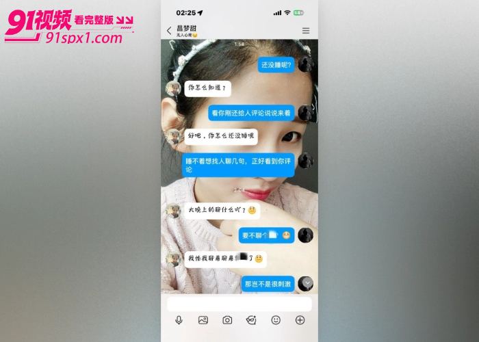 洛阳已婚女教师 昌梦甜 利用课余教研时间维持 多线深度性辅导堪称洛阳时间管理大师 聊骚性爱视频流出引发热议 - 图3