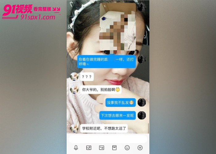 洛阳已婚女教师 昌梦甜 利用课余教研时间维持 多线深度性辅导堪称洛阳时间管理大师 聊骚性爱视频流出引发热议 - 图6