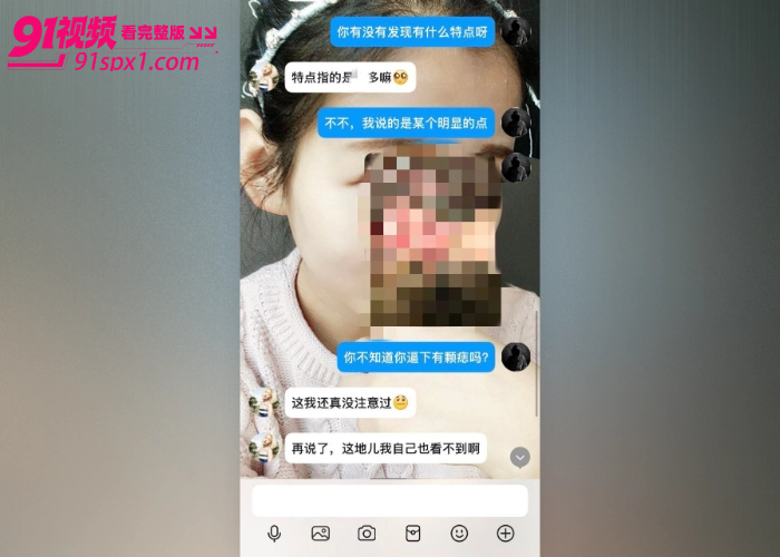 洛阳已婚女教师 昌梦甜 利用课余教研时间维持 多线深度性辅导堪称洛阳时间管理大师 聊骚性爱视频流出引发热议 - 图8