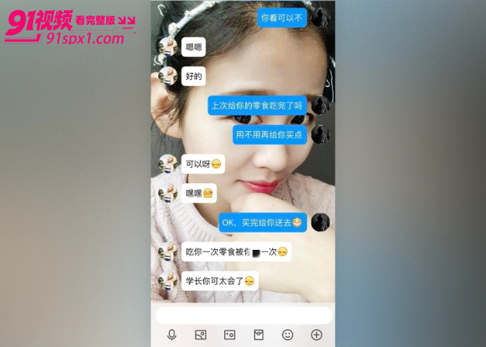 洛阳已婚女教师 昌梦甜 利用课余教研时间维持 多线深度性辅导堪称洛阳时间管理大师 聊骚性爱视频流出引发热议 - 图10