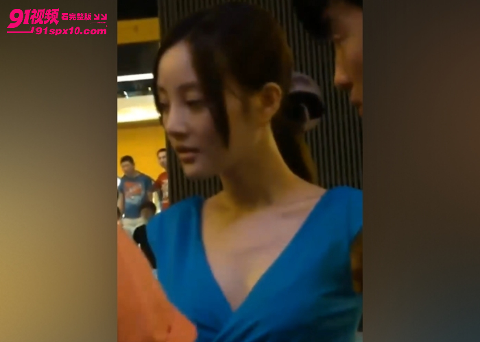 大神竟抄底偷拍李小璐 深蓝包臀裙炸场 北京商场摇曳S曲线 蜂腰翘臀熟女风情撩爆 - 图1