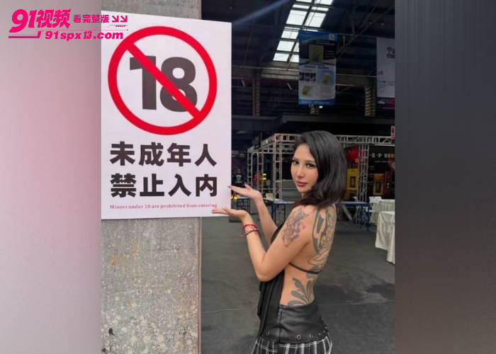 山东国际纹身展 高能视觉拉满彻底引爆 火辣模特通体纹身奶头裸露晃动 现场人气爆棚 - 图1