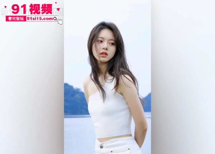 【AI明星换脸】清纯女神 赵今麦 鸭舌帽小白鞋边打电话边做爱 无视旁边的人被操高潮喷水 - 图1