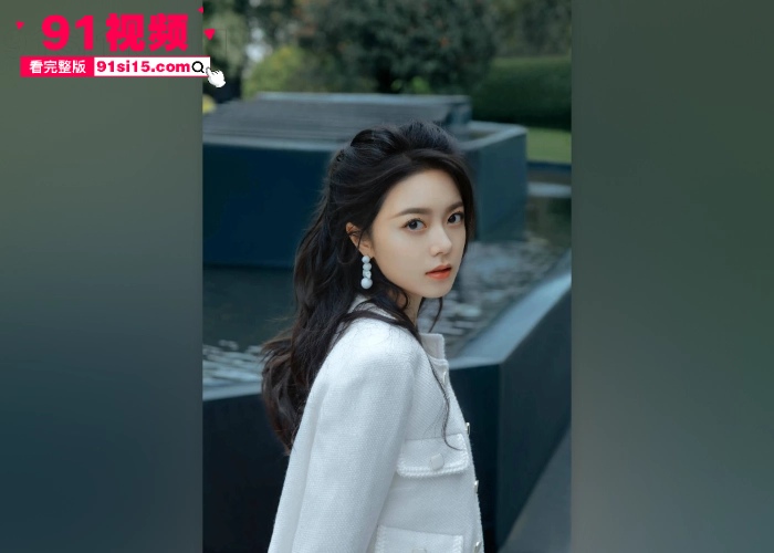 【AI明星换脸】清纯女神 赵今麦 鸭舌帽小白鞋边打电话边做爱 无视旁边的人被操高潮喷水 - 图3