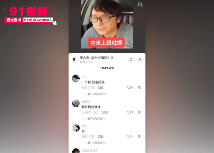 国内热瓜出租车事件网约车变炮房 高州四中情侣车上大胆调情 小骚货热吻吃鸡 被男友舔奶抠逼实在是太劲爆了 - 图2