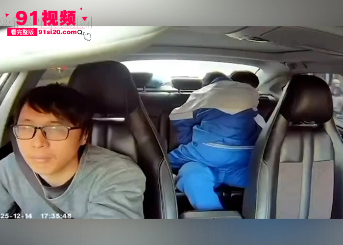 国内热瓜出租车事件网约车变炮房 高州四中情侣车上大胆调情 小骚货热吻吃鸡 被男友舔奶抠逼实在是太劲爆了 - 图7