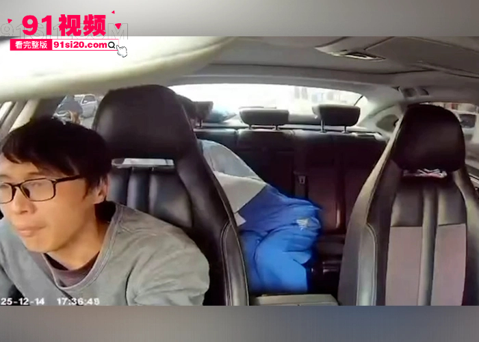 国内热瓜出租车事件网约车变炮房 高州四中情侣车上大胆调情 小骚货热吻吃鸡 被男友舔奶抠逼实在是太劲爆了 - 图8