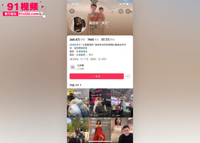 最骚艳星 龚玥菲 没想到线下玩激情裸聊 G杯豪乳疯狂揉捏 玩弄粉嫩奶头勾引金主打飞机 全程露脸 - 图1