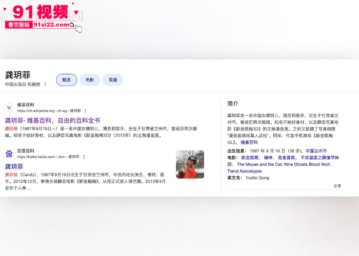 最骚艳星 龚玥菲 没想到线下玩激情裸聊 G杯豪乳疯狂揉捏 玩弄粉嫩奶头勾引金主打飞机 全程露脸 - 图2