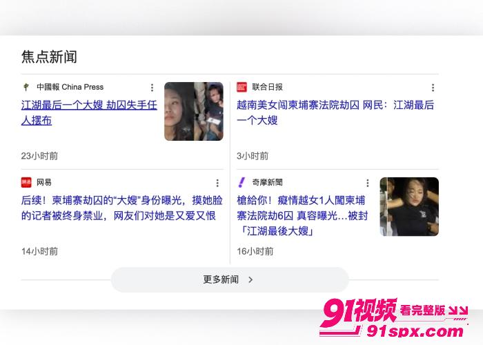 活久见 柬埔寨大嫂开播 直播间瞬间涌入万人 满屏礼物弹幕调侃据爆大哥为了操她刷了10个嘉年华 下海视频全网首爆 - 图4