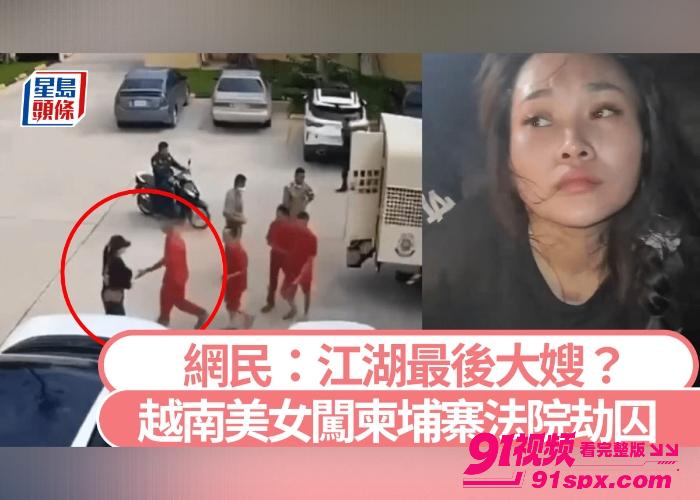 活久见 柬埔寨大嫂开播 直播间瞬间涌入万人 满屏礼物弹幕调侃据爆大哥为了操她刷了10个嘉年华 下海视频全网首爆 - 图5