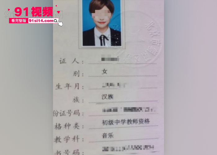 深圳气质音乐老师 与黑人外教长达两年私密性爱视频曝光 从入职到订婚阴道都被操松了 - 图1