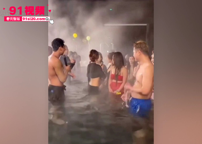 快手4400万粉丝网红 刘二狗 直播举办泳池派对色情擦边账号目前被封禁 其实是富二代和名媛们的淫乱群交狂欢 - 图15