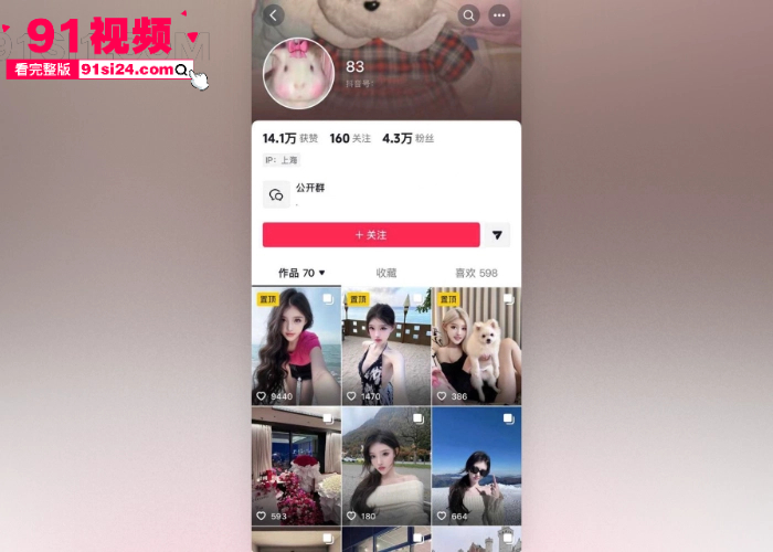 内地男演员 吴磊 被前女友 白珊珊 微博手撕扬言万元卖吴磊床照 国民弟弟秘恋实锤人设彻底崩塌 - 图3
