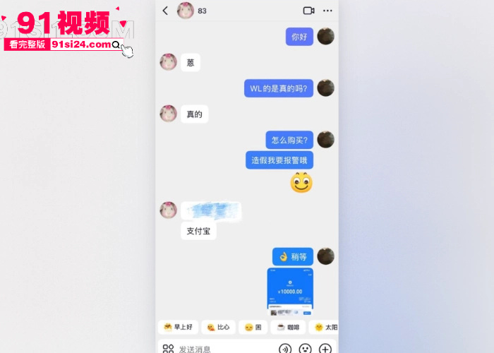 内地男演员 吴磊 被前女友 白珊珊 微博手撕扬言万元卖吴磊床照 国民弟弟秘恋实锤人设彻底崩塌 - 图20