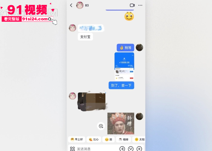 内地男演员 吴磊 被前女友 白珊珊 微博手撕扬言万元卖吴磊床照 国民弟弟秘恋实锤人设彻底崩塌 - 图21