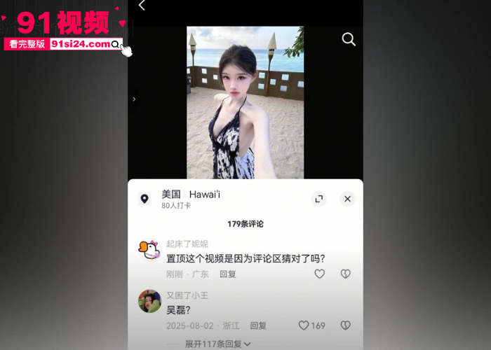 内地男演员 吴磊 被前女友 白珊珊 微博手撕扬言万元卖吴磊床照 国民弟弟秘恋实锤人设彻底崩塌 - 图26
