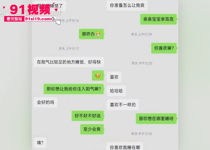 小红书 mola 网上曝光相亲女约炮爽翻天后反向诬告 索赔阴道撕裂费 控诉小仙女阴险爽完后翻脸不认人 - 图11