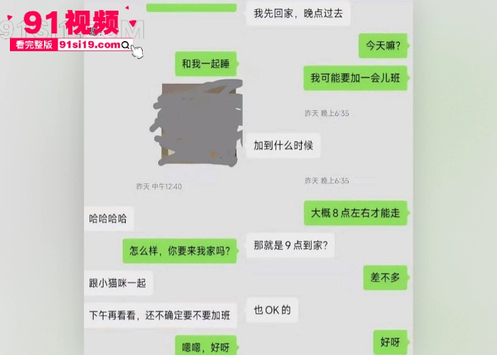 小红书 mola 网上曝光相亲女约炮爽翻天后反向诬告 索赔阴道撕裂费 控诉小仙女阴险爽完后翻脸不认人 - 图12
