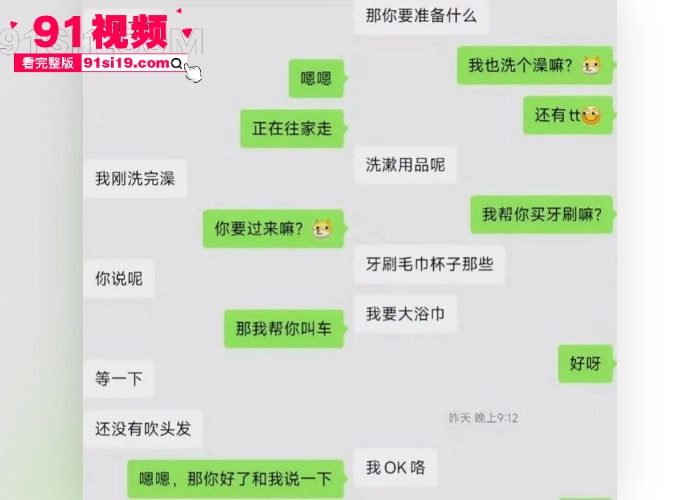 小红书 mola 网上曝光相亲女约炮爽翻天后反向诬告 索赔阴道撕裂费 控诉小仙女阴险爽完后翻脸不认人 - 图13