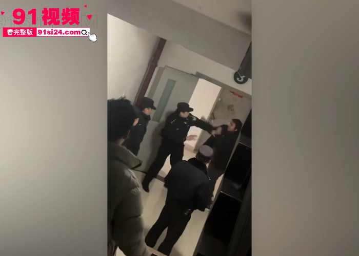 二次元作者写小说写疯了 殴打警察被强行带走 获取“拘留所七日游”现场视频曝光 - 图7
