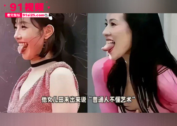 牢A三通一达言论引连锁反应 朱珠 早期留学吐舌旧照和白人男友性爱视频流出 国民女神形象彻底崩塌 - 图1