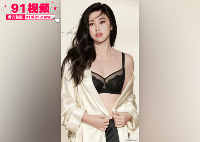 牢A三通一达言论引连锁反应 朱珠 早期留学吐舌旧照和白人男友性爱视频流出 国民女神形象彻底崩塌 - 图6
