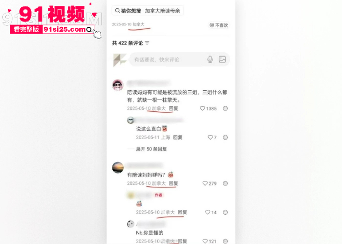 牢A三通一达言论引连锁反应 朱珠 早期留学吐舌旧照和白人男友性爱视频流出 国民女神形象彻底崩塌 - 图13