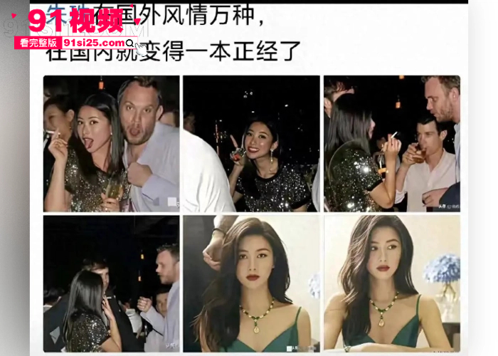牢A三通一达言论引连锁反应 朱珠 早期留学吐舌旧照和白人男友性爱视频流出 国民女神形象彻底崩塌 - 图19