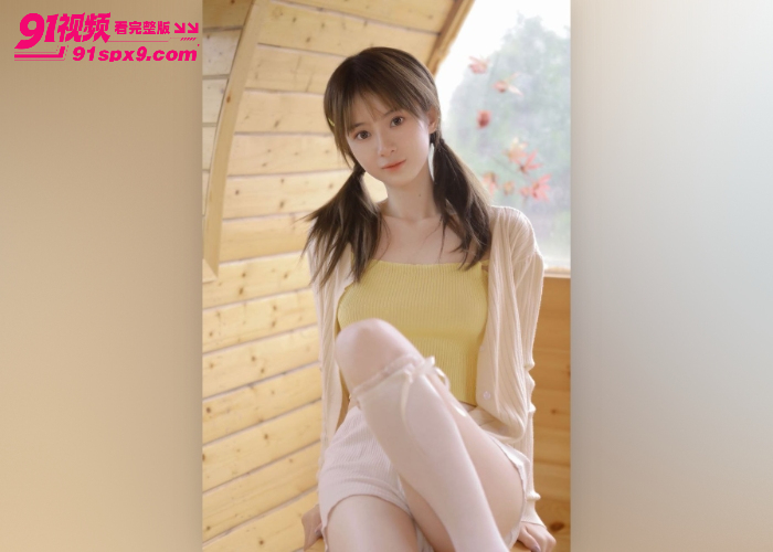 推特约炮大神 捅主任 最新作品白虎少女见钱眼开 被各种姿势猛干淫叫不断 最后被浓精射满肚子 - 图1