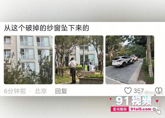 知名男星 于朦胧 深夜坠楼死亡背后惊天黑幕曝光 早期遭圈内gay大佬玩弄不从被迷奸玩屌 娱乐圈还是这么黑暗啊 - 图11