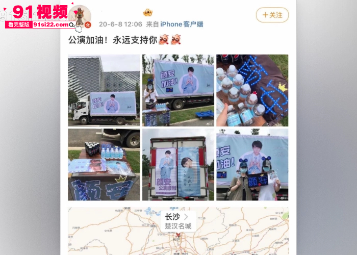 娱乐圈又爆大瓜新生代男星 颜安 被粉丝怒爆七宗罪 最炸裂的是为换资源甘愿被爆菊花 赚钱之后被刺金主真会玩啊 - 图10