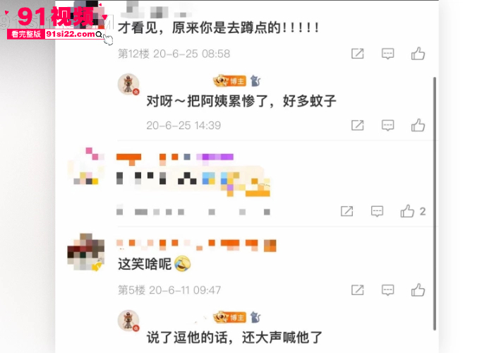 娱乐圈又爆大瓜新生代男星 颜安 被粉丝怒爆七宗罪 最炸裂的是为换资源甘愿被爆菊花 赚钱之后被刺金主真会玩啊 - 图11