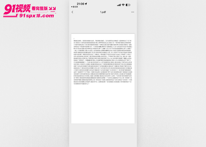 河北沧州肃宁抓小三事件 红衣女带现任男友约见小三 四人混战差点给对方嘴掰脱臼 - 图8