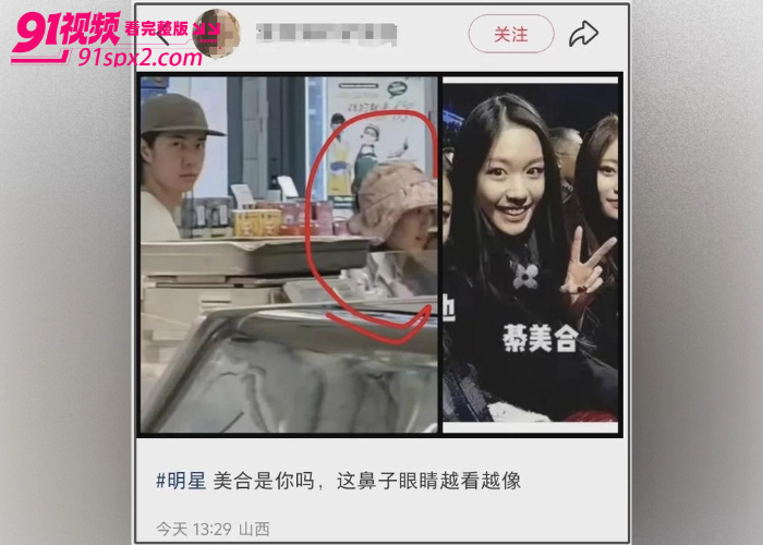 顶流男星 王一博 被爆秘恋京城白富美 綦美合 私密聊天截图不雅视频流出 踩肖战酸关晓彤点评多名艺人引发争议 - 图8