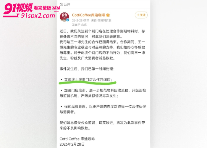 顶流男星 王一博 被爆秘恋京城白富美 綦美合 私密聊天截图不雅视频流出 踩肖战酸关晓彤点评多名艺人引发争议 - 图15